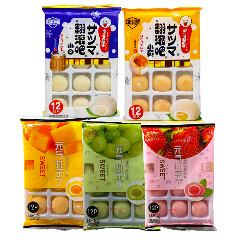 Китайские традиционные закуски оптом Yuanqi Mochi 180 г * 30 различных вкусов экзотические закуски