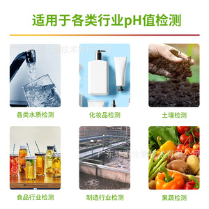 Huankai pH Test Strips 1-12 Wide <b>Range</b> 100 Strips Box Water Quality Testing - Product Image 4