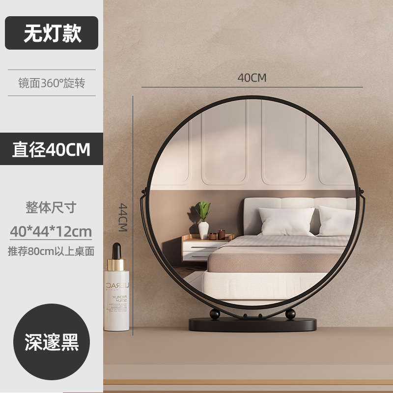 [No Lighting] 40mm Mirror Finish - Deep Black