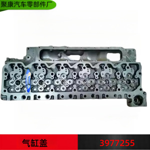 Cabeza de Cilindro para Motor Diésel Cummins ISDe 3977225, Pieza de Repuesto DONGFENG MOTOR con Junta, Nueva - Product Image 5