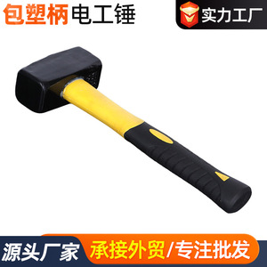 Plastic Coated Handle Masonry Hammer 267mm Industrial Grade Anti Slip Ribbed Grip Construction Tool - Product Image 5
