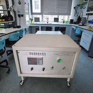 Instrumento de Transmitancia de Luz para Porcelana, Medidor de Transmitancia de Cerámica, Medidor de Translucidez de Cerámica - Product Image 4