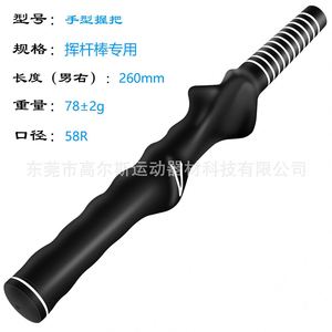 Poignées de golf en caoutchouc pour droitiers et gauchers, outils d'entraînement pour corriger la prise de main – Vente en gros pour fabricants - Product Image 6