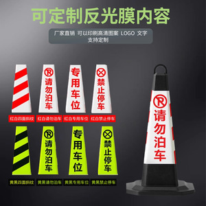 Ronda Traffic <b>Cone</b> 70Cm Plastic Reflective For <b>Road</b> Safety And Parking Signs - Product Image 3