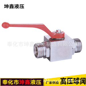 Válvula de bola Kunxin KHB-G1 de estructura electromagnética fija para medios corrosivos de uso general - Product Image 5