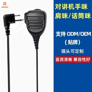 Microphone d'épaule pour talkie-walkie avec bouton PTT, câble spiralé 4.0pu, réduction du bruit, utilisation en extérieur - Product Image 5