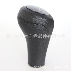 Car Gear <b>Knob</b> For Bmw E34 E36 Leather Ergonomic <b>Shift</b> <b>Knob</b> Dz04 Q2 Black - Product Image 1