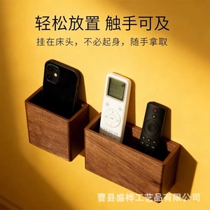 Wall Mounted Storage Box Rectangle Black Walnut Punch Free Installation <b>For</b> Remote <b>Control</b> <b>Phone</b> Bedroom Wall Decor - Product Image 3