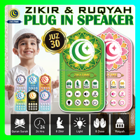 Lecteur audio du Coran ELETREE K60 JUZ30, 114 sourates, Coran intégré, Zikir, Ruqyah, Dua, récitation, lecture automatique 24h/24, cadeau islamique