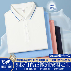 เสื้อโปโลสีพื้น ผ้าฝ้าย 215 กรัม ผ้าปิเก้ แต่งขอบตัดกัน แขนสั้น ชุดทำงาน ชุดลำลองฤดูร้อน - Product Image 5