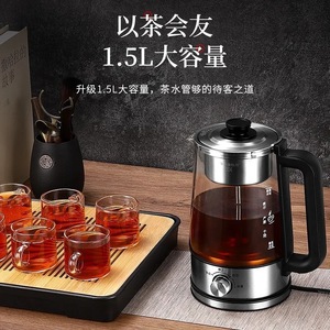 Electric <b>Tea</b> Kettle 1.1-1.5L Glass Liner Automatic Shut Off Health Preserving Pot For Brewing Medicine - Product Image 2