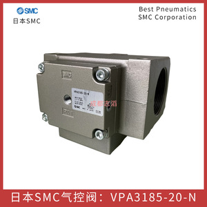 วาล์วควบคุมแก๊ส Smc Vpa3185 20 N ขนาดพอร์ต 1/2 นิ้ว - Product Image 1
