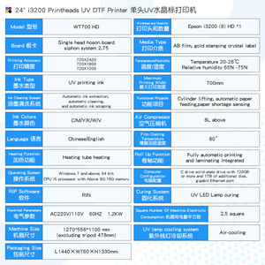 60cm UV DTF <strong>Printer</strong> Machine I3200 Head All in One Roll to Roll UV DTF <strong>Sticker</strong> <strong>Printer</strong> with Laminator Printing Machine 24inch - Product Image 3