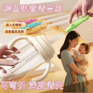 แปรงล้างขวดนมจระเข้ ขนแปรงนุ่มพิเศษ ยาวพิเศษ สำหรับทำความสะอาดหลอดดูดและจุกนมเด็ก - Product Image 2