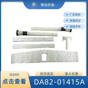 Kit de Reparación de Fugas para Refrigerador Da82-01415A, de Plástico, Fácil Instalación, para Refrigeradores Samsung - Product Image 5