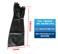 Gants en latex/butyl épaissis résistants à l'usure, bonne étanchéité, résistants aux acides et aux alcalis, gants de protection pour utilisation en laboratoire