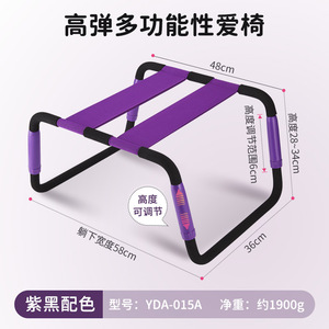 Sedia Pieghevole Regolabile e Staccabile per Posizioni Sessuali e Sedia Lounge per <span class=keywords><strong>Bondage</strong></span> Erotico per Coppie, Uomini e Donne - Product Image 6