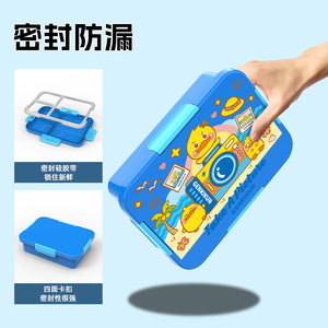 Customized Childrens Cartoon Bento <b>Box</b> Divided Compartment <b>Lunch</b> <b>Box</b> For Elementary Students With Plastic Lid Rectangle Shape - Product Image 3