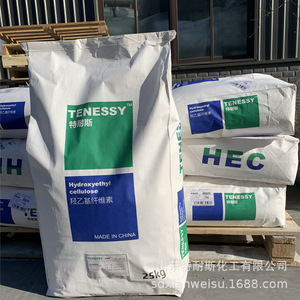 Precio al por Mayor de Hidroxietilcelulosa (HEC) en Polvo, CAS 9004-62-0, Aditivo Alimentario - Product Image 6