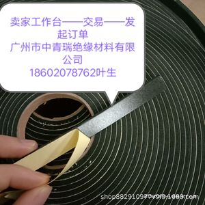 Bande d'étanchéité en éponge Eva 10x2mm noire pour insonorisation des cadres de portes et fenêtres - Product Image 4