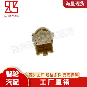 Interruptor de encendido Toyota 84450-06010 para Camry, pieza de repuesto - Product Image 4