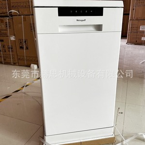 Lavavajillas empotrable de 450 mm de ancho, 10 servicios, Energy Star, independiente, con función de inicio retardado y bloqueo para niños - Product Image 3