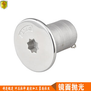 Cuello de llenado de combustible de acero inoxidable de 38 mm con diseño de flor de ciruelo, entrada de agua para hardware marino, para pesca comercial y embarcaciones - Product Image 3