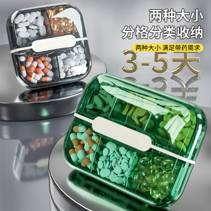 High Transparency Large Capacity Palm Size Medicine Box With 8 Grids For Daily Medication Storage - Product Image 3