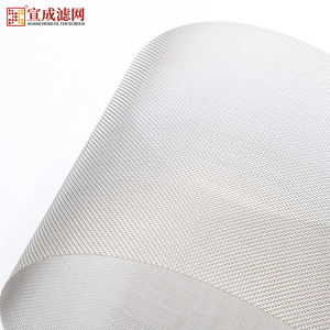 ตะแกรงกรองซวนเฉิง ตาข่ายสแตนเลส 3-3000 ตาข่าย ทอธรรมดา วัสดุกรองป้องกันฝุ่น - Product Image 1
