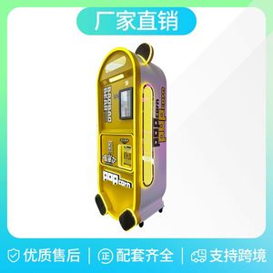 New Commercial Intelligent Automatic <b>Popcorn</b> <b>Machine</b> Self-Service Vending <b>Machine</b> Small <b>Popcorn</b> Vending <b>Machine</b> - Product Image 2