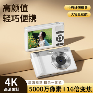 กล้องบางเฉียบ 4K Ultra HD ซูมดิจิตอล 16 เท่า กล้องสำหรับเด็กและนักเรียน - Product Image 4