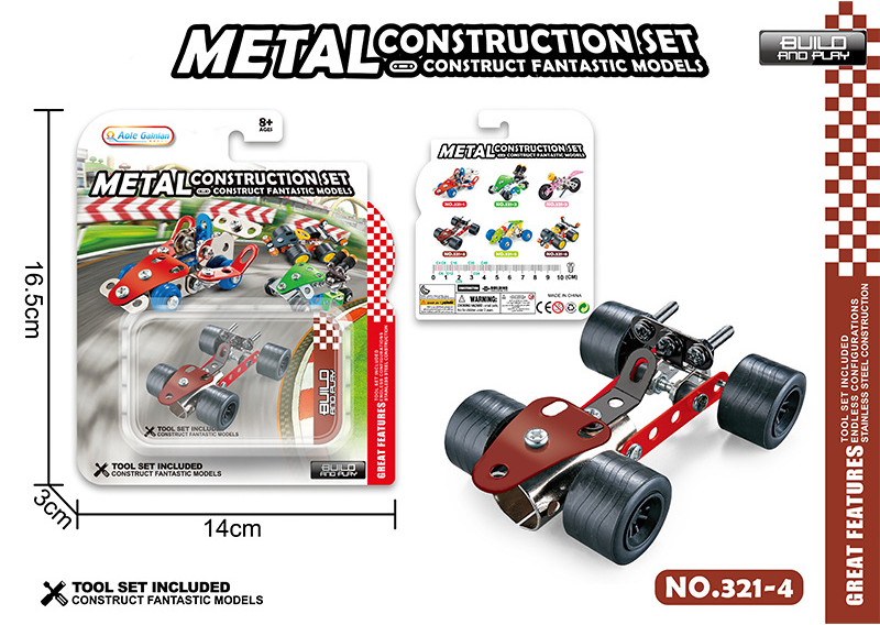 XY321-4 ​​​​