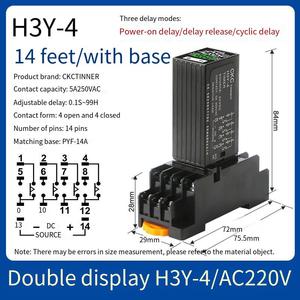 LCD kỹ thuật số hẹn giờ <span class=keywords><strong>Relay</strong></span> 14 Kim 12V/24V/220V thu nhỏ chu kỳ & trì hoãn thời gian điều khiển hiển thị cho khác nhau Rơ Le - Product Image 5