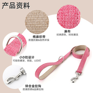Correa de algodón y lino para perros de razas medianas y grandes, cinturón de tracción duradero para Shiba Inu Golden Retriever - Product Image 2