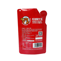 Sachets Doypack Personnalisés avec Logo, en Plastique Qualité Alimentaire, pour Sauce Tomate, Ketchup, avec Bec Verseur, Scellage Thermique, Impression Gravure
