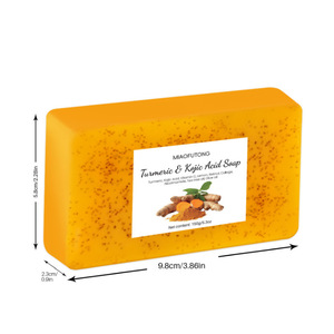 Savon artisanal éclaircissant au curcuma et à l'acide kojique pour l'élimination des taches brunes et de l'acné, unifiant le teint, hydratant, lissant et nettoyant en profondeur - Product Image 4
