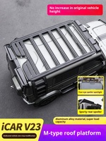 Haute qualité Chery ICAR V23 nouvelle plate-forme de toit en alliage d'aluminium Modification de porte-bagages accessoires d'échelle latérale dédiés