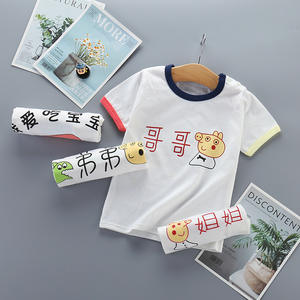 Camiseta <span class=keywords><strong>de</strong></span> manga corta para niños, Camiseta <span class=keywords><strong>de</strong></span> <span class=keywords><strong>algodón</strong></span> <span class=keywords><strong>de</strong></span> versión coreana del mismo estilo para hombres y mujeres, verano 2021 - Product Image 5