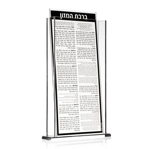 2024 Factory Price Elegant Acrylic Shabbos Bencher Set with Customizable Color & for Design Timeless Jewish Gift - Product Image 3