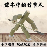 Kit de rompecabezas de batalla para dos jugadores Bamboo Man, paquete de material verde para juego interactivo entre padres e hijos, juguete educativo