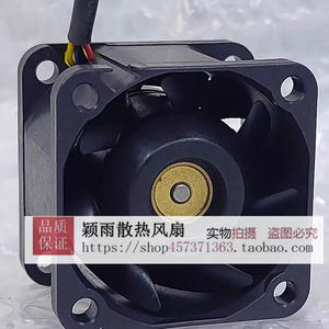Ventilateur de refroidissement Sanyo 120x120x25mm 12V 0,62A pour boîtier d'ordinateur - Product Image 1