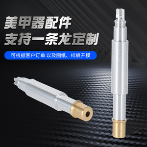 Aluminum Nail Machine Casing CNC Machining Parts High Accuracy 5mm Dimensional Precision For Electric Nail Tool Accessories - Product Image 2