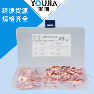 Ring <b>Terminals</b> Pure Copper 6x11/4mm For Electrical Wiring Connections - Product Image 5