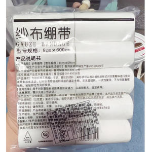 ผ้าก๊อซฮัวลู่ ขนาด 8 ซม. x 600 ซม. ไม่ผ่านการฆ่าเชื้อ สำหรับปิดแผล ผ้าก๊อซทางการแพทย์แบบม้วน - Product Image 2