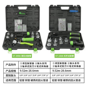 Expansor de Tubos Manual Dasheng Shengba ST-100A 10mm-28mm para Tuberías de Cobre - Product Image 4