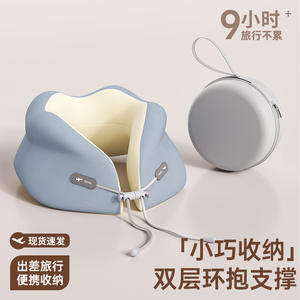 Almohada de Viaje Tianli en Forma de U, 28x26x14cm, Espuma Viscoelástica Refrigerante, Lavable a Máquina, Color Sólido, Almohada de Soporte Portátil - Product Image 5