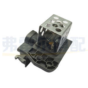 Resistencia Reguladora para Ventilador de Radiador Peugeot 307 Citroën DS 9673999980 1308CP, Nueva Pieza de Repuesto - Product Image 3
