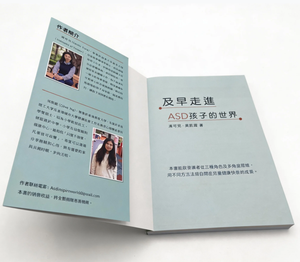 Livres d'éducation <span class=keywords><strong>pour</strong></span> enfants et parents imprimés en usine avec couverture en carton offset <span class=keywords><strong>pour</strong></span> la <span class=keywords><strong>lecture</strong></span> - Product Image 2