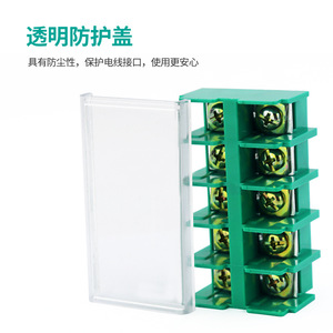 TENGEN JF5 Terminal <b>Block</b> 67x42x32mm DIN Rail <b>Mount</b> Wire Connector With High And Low Rails - Product Image 3