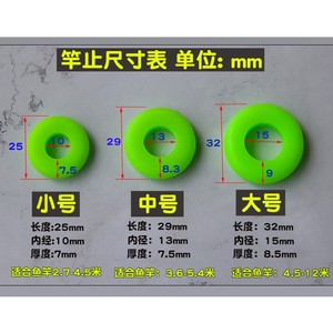 Ztc232 Stoppeur de canne en silicone vert, grande, moyenne, petite taille, matériel de pêche pour esturgeon - Product Image 2